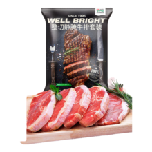 17日0点，限量2000件：元盛静腌调理西冷眼肉儿童牛排900g6片