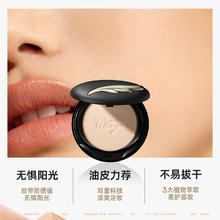 88VIP会员：Mistine 蜜丝婷 轻透羽翼粉饼10g