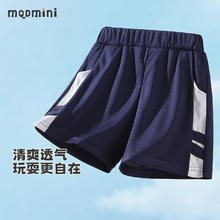 MQDMINI 童装儿童裤子男童速干短裤夏季运动裤宝宝衣服ZQ 速干短裤深海蓝 130