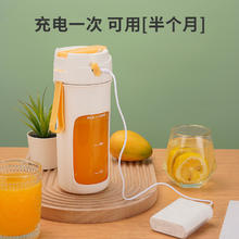 WIFER 品味生活好夫人 榨汁机小型便携式家用电动水果原汁机奶昔杯多功能渣汁果汁自动