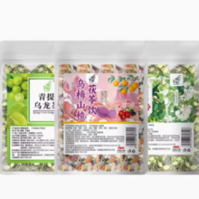茶桔家 茶包 乌梅山楂*10包+茉莉绿茶*10包+青提乌龙茶*10包