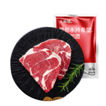 plus：大希地草饲原切牛排上脑 西冷 眼肉牛排套餐 1kg