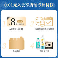 今麦郎 芒顿小镇柠檬水果味饮料500ml*24瓶0脂肪 新旧包装随机发