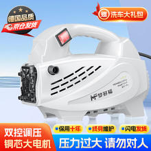 梦多福 高压洗车机家用洗车高压水枪220V清洗机便携水泵强力洗地神器