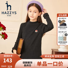 HAZZYS 哈吉斯 女童高领针织衫