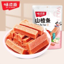 PLUS会员：味滋源 坚果炒货果干 山楂条120g/袋*2件