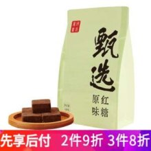 清河崔氏 甄选原味红糖520g*5袋