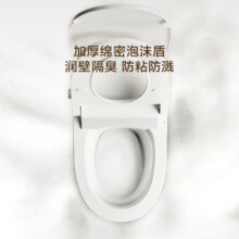 京东京造小白鲸Plus轻智能马桶一体机 内置泡沫盾带水箱坐便器5倍冲力