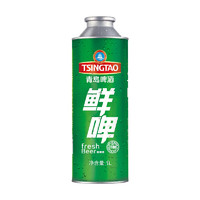 TSINGTAO 青岛啤酒 10度鲜啤 1L 8桶 昆山产 预售 每周一/四生产