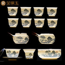 金镶玉 功夫茶具套装 中国白羊脂玉瓷家用陶瓷白瓷高档套装礼盒装 侧把壶山水锦绣带茶洗套装