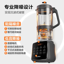 SUPOR 苏泊尔 降噪破壁机 家用1.2L多功能 SPJ002S