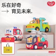 汇乐玩具 HUILE TOYS）救护车婴幼儿童玩具车1-3岁男女孩宝宝玩具生日礼物 三车套装