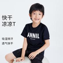 Annil 安奈儿 儿童速干T恤