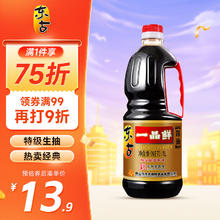 东古 一品鲜酱油1L 特级酿造酱油