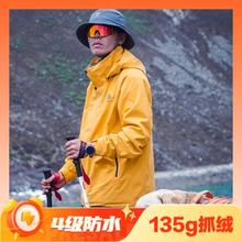 值选：BLACKYAK 布来亚克（黑牦牛） 男女款三合一冲锋衣 FVM525W