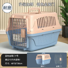 喵先生宠物航空箱大号猫咪太空舱猫笼外出便携车载