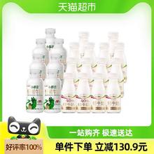 88VIP会员：SHINY MEADOW 每日鲜语 超级桶4.0鲜牛奶450ml*7瓶+250ml*7瓶+高品质250ml*7瓶