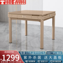 雀满楼【快速洗牌】麻将机全自动餐桌两用麻将桌家用一体机麻 【JD仓】香槟161杀菌降噪带盖板 麻将牌大小请联系客服