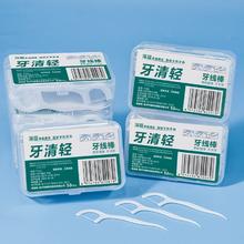 官补到手0.99 一次性牙线（