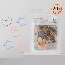 嫚熙儿童植物精油防叮手环20条