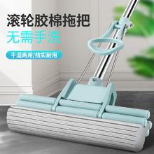 百亿补贴：BEKAHOS 百家好世 拖地拖把家用一拖净 干湿两用吸水胶棉伸缩杆 27cm