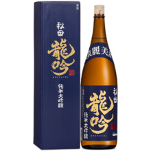 需凑单：龙吟 日本进口清酒 秋田龙吟纯米大吟酿 1.8L