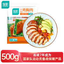 ishape 优形 沙拉鸡胸肉即食 新奥尔良味5袋*100g冷藏 低脂高蛋白轻食代餐