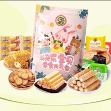 徐福记 休闲零食 混合装 1000g 独立小包装