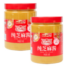 12日：古福 纯芝麻酱 350g*2（实惠款）