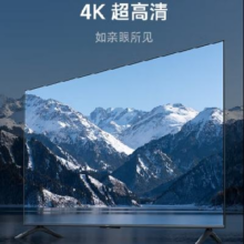 京东百亿补贴：小米（MI）小米电视 Redmi120HZ 平板电视机 小米55英寸升配款
