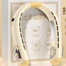 四酷迪士尼 联名 无叶挂脖风扇 制冷便携式 随身 可充电 超长续航 轻音户外降温神器