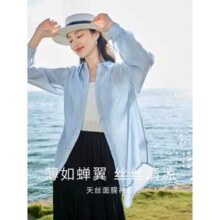 inman 茵曼 李一桐同款 24夏新款莱赛尔天丝防晒长袖衬衫