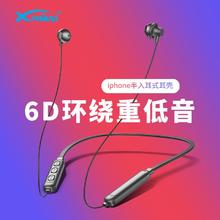 Xrmai 鑫锐迈 无线蓝牙运动耳机颈戴式超长待机磁吸设计入耳式跑步新款御姐