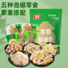 88VIP！YUYU 有友 泡椒荤素礼包500g
