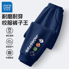 JEANSWEST 真维斯 儿童卫裤 2条