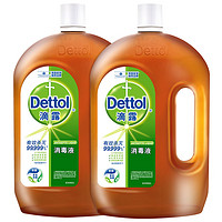 Dettol 滴露 衣物除菌液 松木1.8L*2瓶