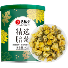 艺福堂 茶叶花草茶 胎菊50g