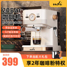 UDi 优迪爱 咖啡机半自动家用 意式小型20Bar泵压式高压萃取花式浓缩咖啡蒸汽奶泡冲泡一体r专业咖啡机