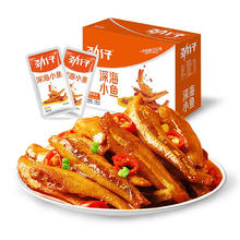 88VIP会员：JINZAI 劲仔 深海小鱼 香辣味