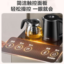 苏泊尔（SUPOR）茶吧机 家用饮水机 遥控智能背板下置水桶全自动自主控温立式多功能泡茶机 CBJ33/CBJ09/CBJ22 灰色 温热型
