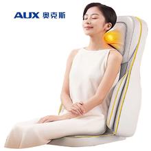 限移动端、京东百亿补贴：AUX 奥克斯 JX002 按摩器