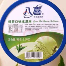 八喜 冰淇淋 绿茶口味1100g*1桶 家庭装 生牛乳冰淇淋大桶