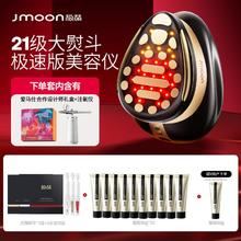 Gemon 大熨斗极速版Max美容仪器多功能家用嫩肤面部导入仪抗皱