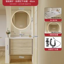 31日20点：SHKL 心海伽蓝 4521 一体盆原木风浴室柜组合 80cm
