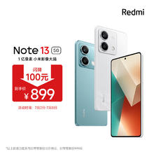 Redmi 红米 Note 13 5G手机 6GB+128GB 星沙白
