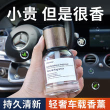 TUHU 途虎 汽车香水【茉莉花香--1瓶装】160ml