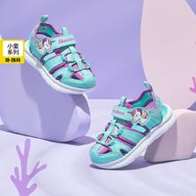 SKECHERS 斯凯奇 儿童包头凉鞋