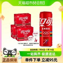 Coca-Cola 可口可乐 经典摩登罐330ml*20罐*3组+可口可乐徽章1个