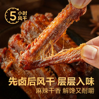 BESTORE 良品铺子 风干鸭翅中200g*1袋