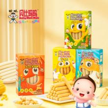 贝比玛玛 旺旺集团旗下品牌鳕鱼肠40根